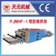 PWJM-1 tipo pulverização / nenhuma linha de produção de algodão plástico