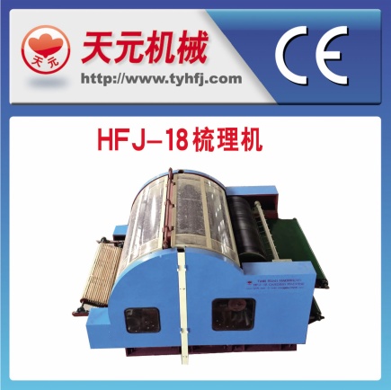 HFJ-18 single-cilindro de dupla doffer máquina de cardar