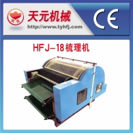 HFJ-18 single-cilindro de dupla doffer máquina de cardar