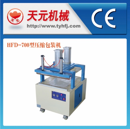 HFD-540/700 tipo máquina de embalagem