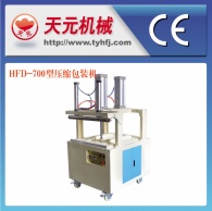 HFD-540/700 tipo máquina de embalagem