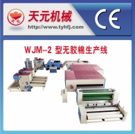 WJ-2 algodão plástico linha de produção (diesel, aquecimento a gás natural)