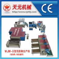 Linha de WJ-3 Tipo de produção de algodão plástico (aquecimento eléctrico circulação de ar quente)