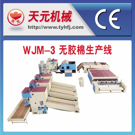 Linha de WJ-3 Tipo de produção de algodão plástico (aquecimento eléctrico circulação de ar quente)