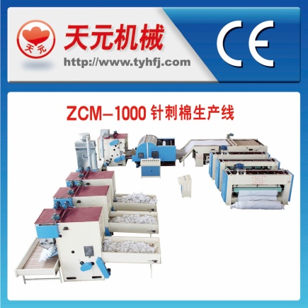 ZCJ-1000 linhas de produção acupuntura algodão