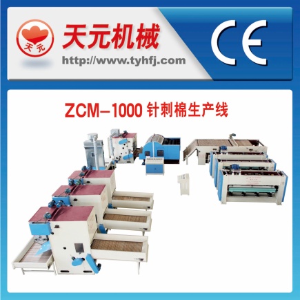 ZCJ-1000 linhas de produção acupuntura algodão