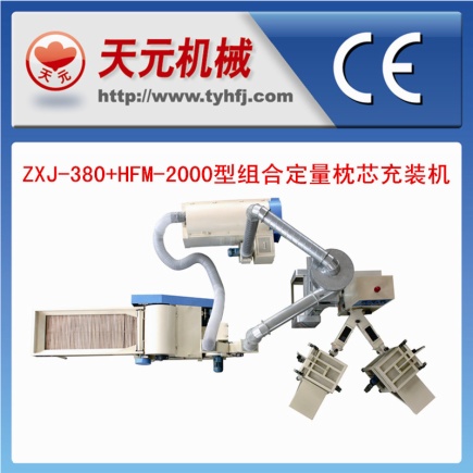 ZXJ-380 + HFM-2000-tipo de composição quantitativa Máquina Pillow